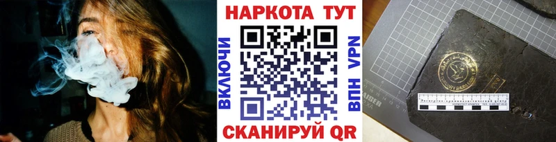Наркошоп купить A-PVP Канабис МЕФ ГАШ Котово