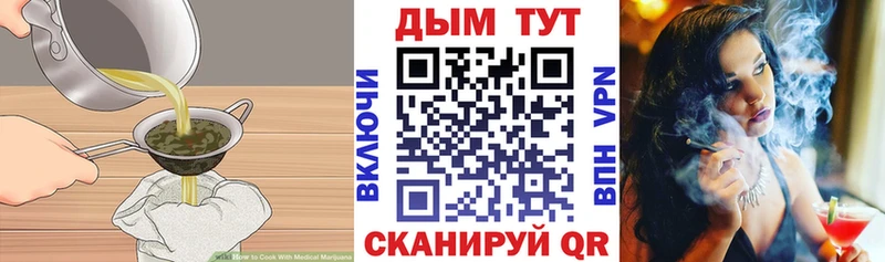 Купить  Котово  Печенье с ТГК конопля 