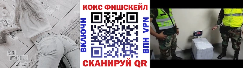 КОКАИН 98%  Купить где  Котово 