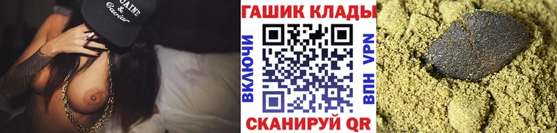 Купить закладки  Котово  Гашиш Premium 