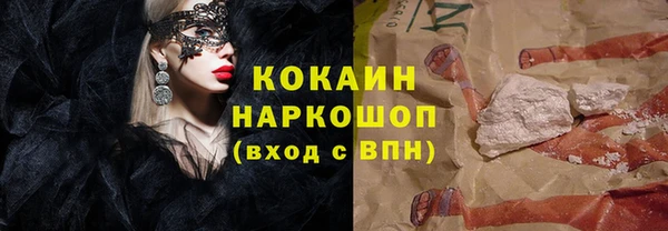метадон Бугульма
