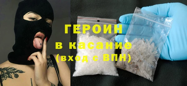 молекула духа Бронницы