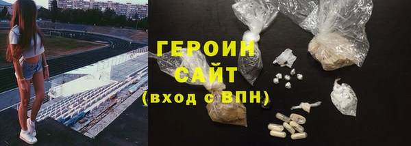 молекула духа Бронницы