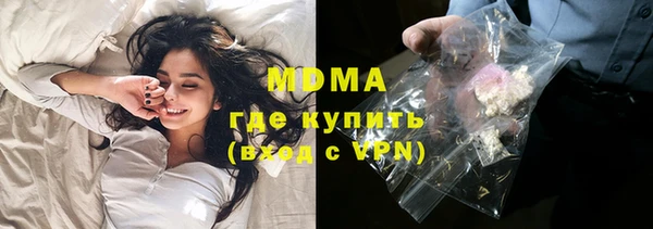 молекула духа Бронницы