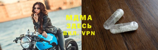 молекула духа Бронницы