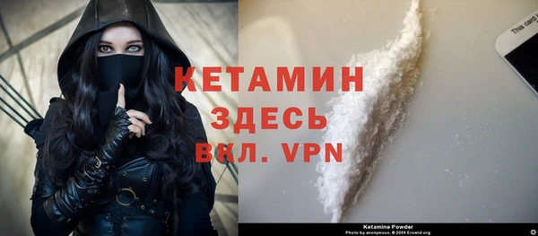 метадон Бугульма