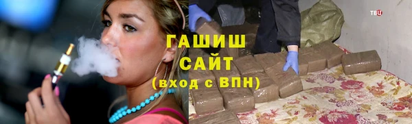 молекула духа Бронницы