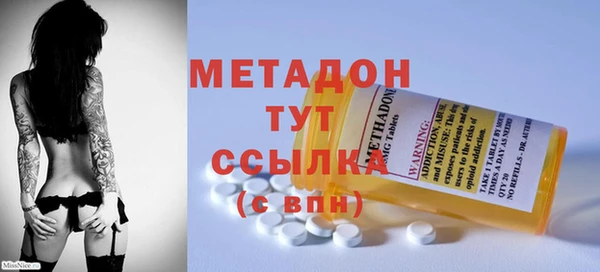 метадон Бугульма