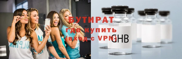 молекула духа Бронницы