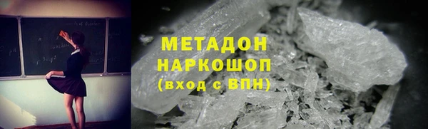 молекула духа Бронницы