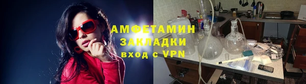 метадон Бугульма