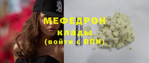 метадон Бугульма