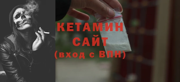 метадон Бугульма