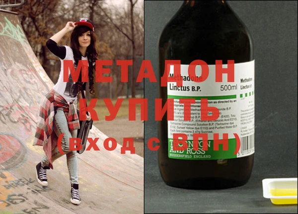 метадон Бугульма