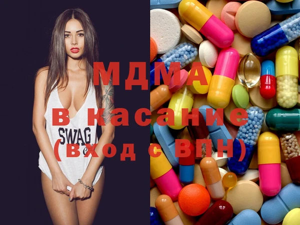 молекула духа Бронницы