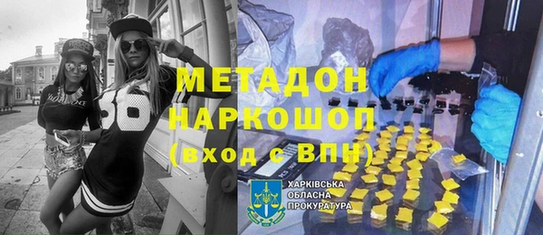 твердый Бородино