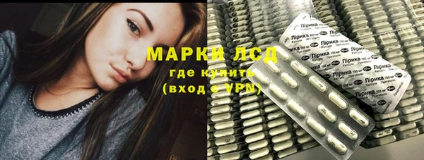 мефедрон Богородск