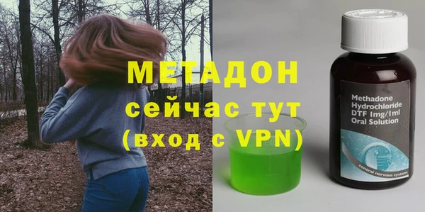 мефедрон Богородск