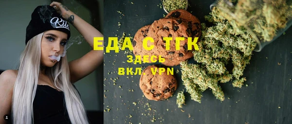 молекула духа Бронницы