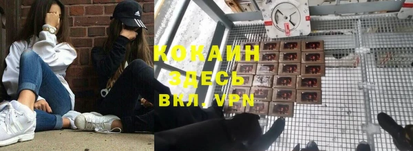 метадон Бугульма