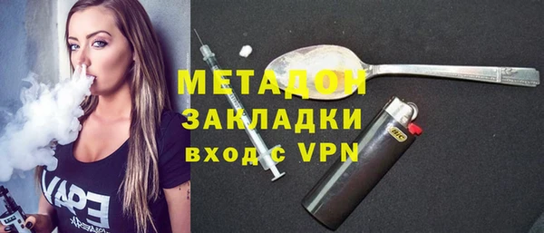 метадон Бугульма