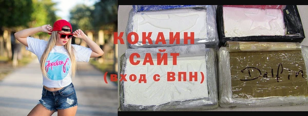 мефедрон Богородицк