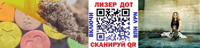 Лсд 25 экстази ecstasy  Купить где  Котово 
