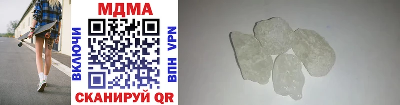 MDMA кристаллы  Купить  Котово 