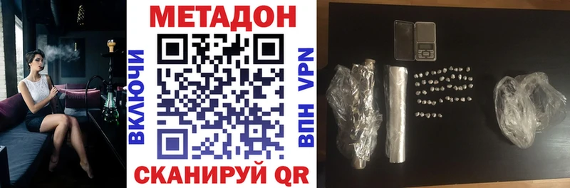 Купить где  Котово  МЕТАДОН белоснежный 