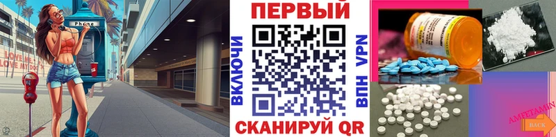 Купить  Котово  Метамфетамин пудра 