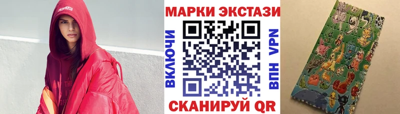 Марки N-bome 1,5мг Купить закладки Котово