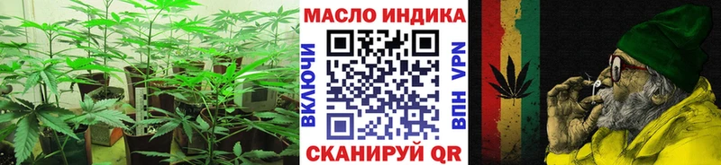 Купить Котово Дистиллят ТГК THC oil