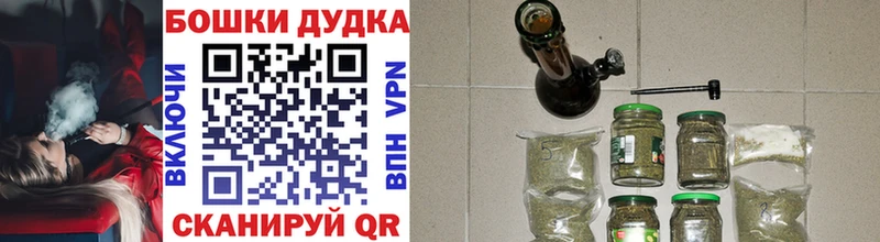 Канабис планчик  Купить где  Котово 